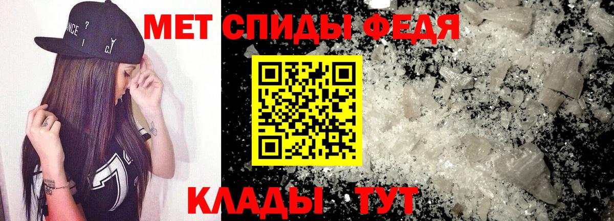 Amphetamine 98% Северодвинск