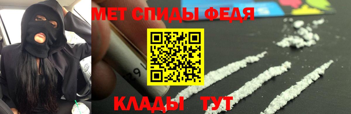 АМФЕТАМИН  Амфетамин 97%  Амфетамин  Вход с VPN  Северодвинск 