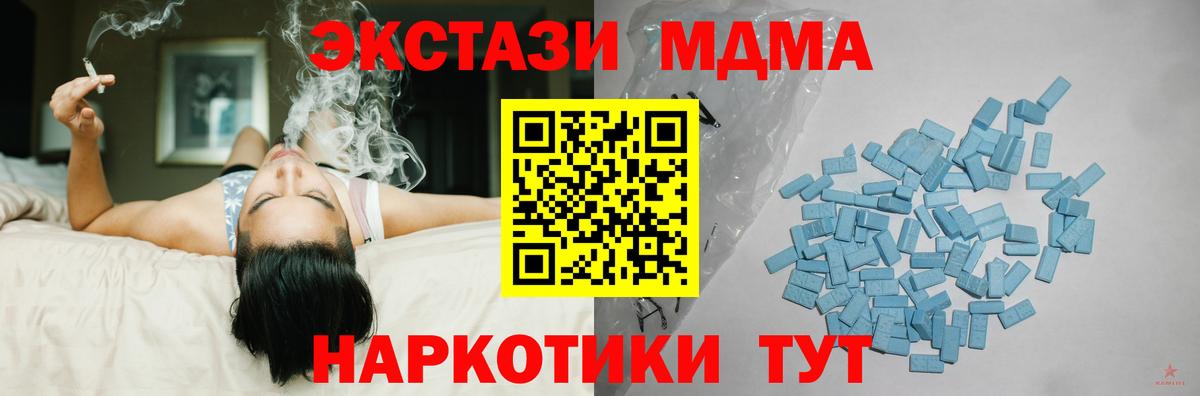 Ecstasy Philipp Plein  Ecstasy XTC  Вход с VPN  Северодвинск 