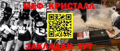крисы Будённовск