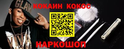 спайс Бузулук