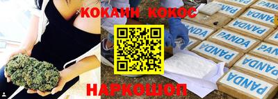 спайс Бузулук