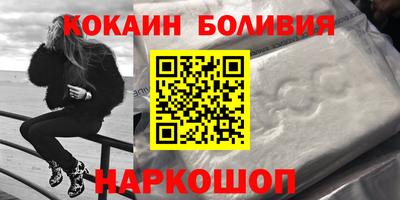 спайс Бузулук