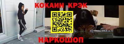 крисы Будённовск