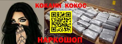 шишки Бугуруслан