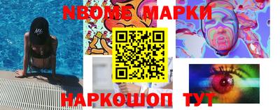 спайс Бузулук