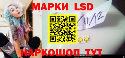 спайс Бузулук