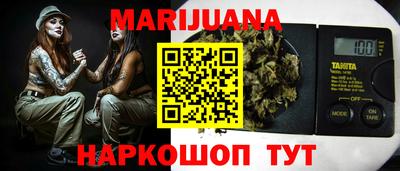 спайс Бузулук