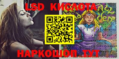 спайс Бузулук