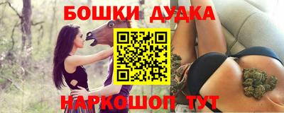 спайс Бузулук