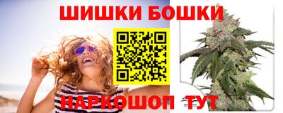 спайс Бузулук