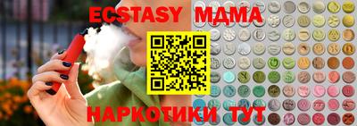 спайс Бузулук