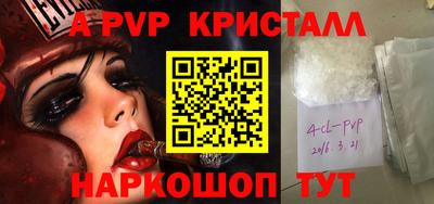 спайс Бузулук