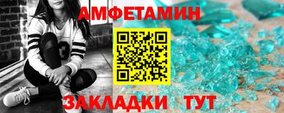 крисы Будённовск