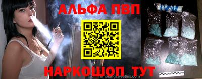 крисы Будённовск