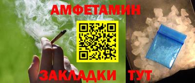 спайс Бузулук