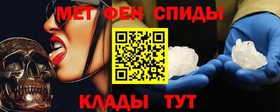 спайс Бузулук