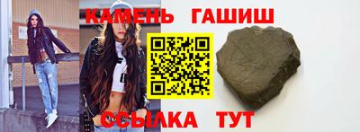 шишки Бугуруслан