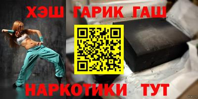 спайс Бузулук