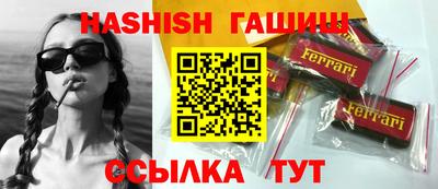 шишки Бугуруслан