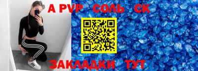 крисы Будённовск