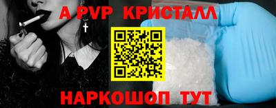крисы Будённовск