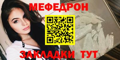 шишки Бугуруслан