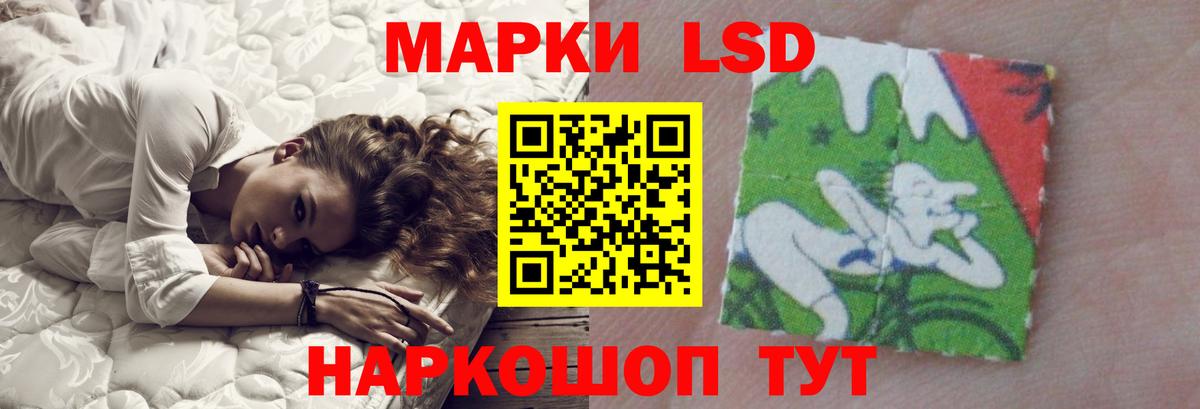 LSD-25 экстази кислота  Вход с VPN  Лсд 25 экстази  Северодвинск  LSD-25 экстази кислота 