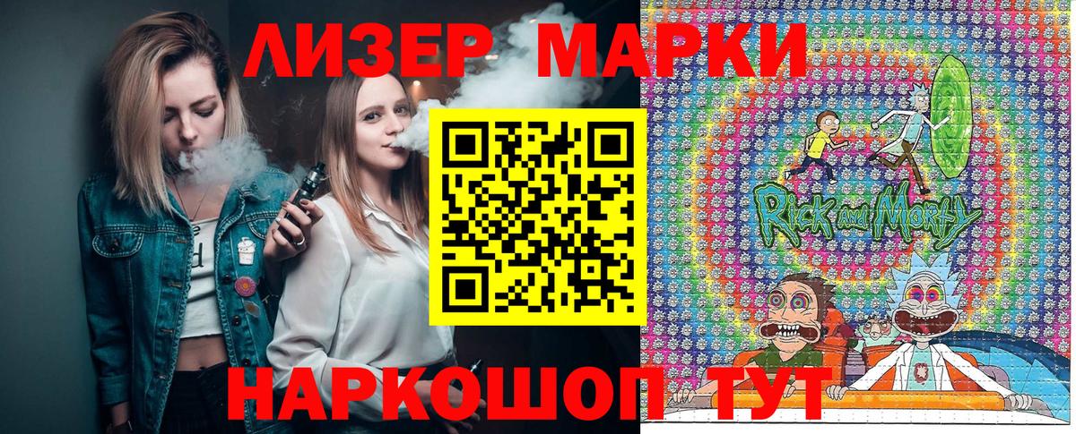 Марки NBOMe 1,8мг  Марки NBOMe 1,8мг  Вход с VPN  Северодвинск 