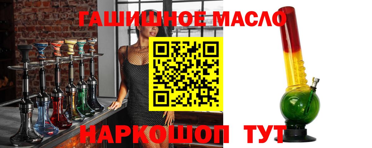Северодвинск  как найти наркотики  Вход с VPN  Дистиллят ТГК вейп с тгк  ТГК вейп с тгк 